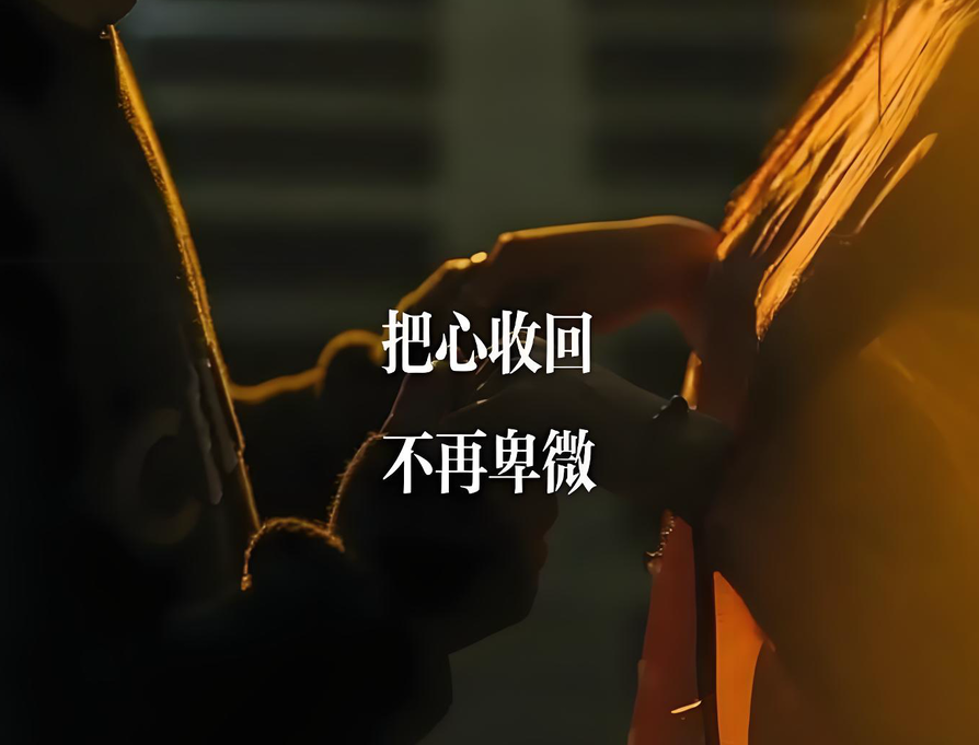 挽回